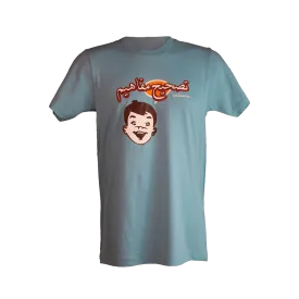 Happy Boy - Relaxed Fit Light Blue T-Shirt